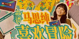 亚洲大香人伊一本线